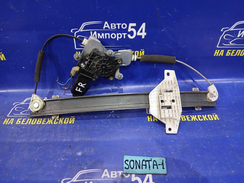 Стеклоподъемник передний правый HYUNDAI SONATA 2005