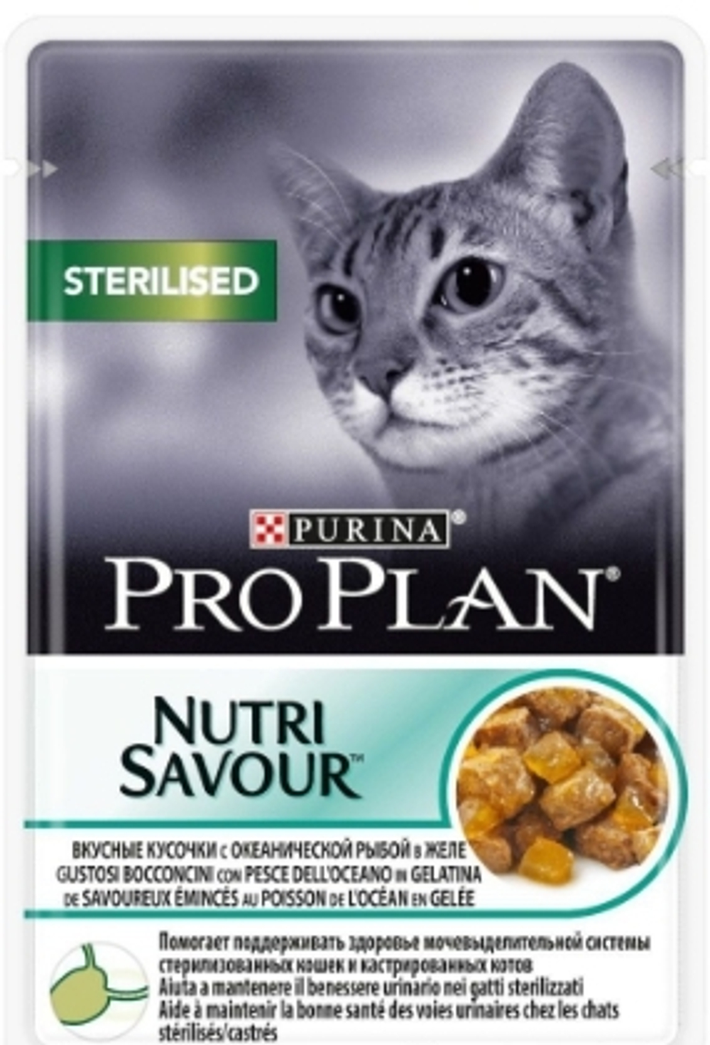ProPlan 85г пауч NutriSavour Sterilised Влажный корм для стерилизованных кошек Океаническая рыба (желе)