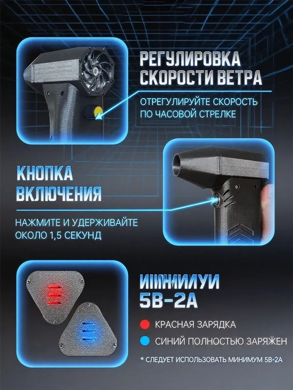 Воздуходувка портативная, 200 вт
