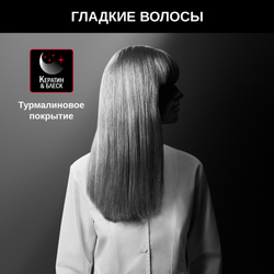 Выпрямитель для волос Rowenta Karl Lagerfeld SF161LF0