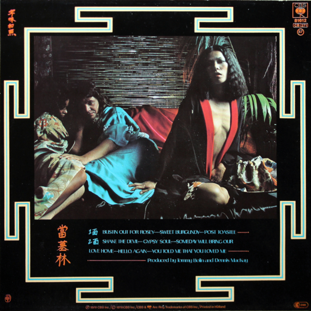 Tommy Bolin / Private Eyes (LP)