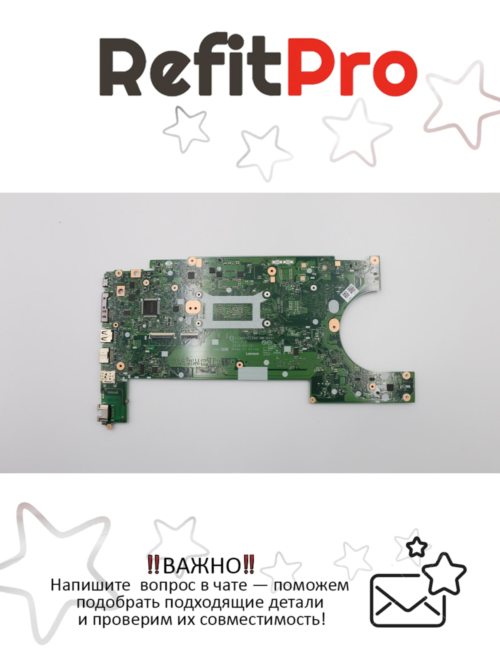 Материнская плата для ноутбука Lenovo L490 Intel Core i5-8365U WIN YA YT dT2.0 (02DM254), оригинал