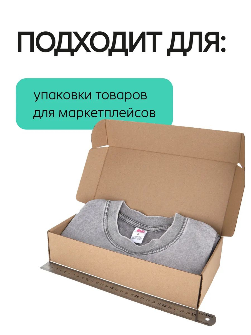 Коробка подарочная картонная 10 шт, 25х25х3