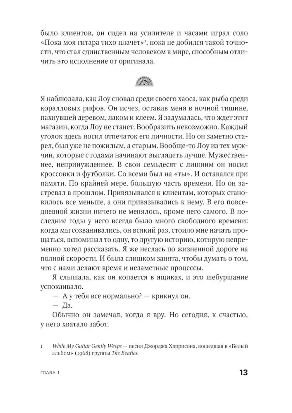Йога Таун 18+