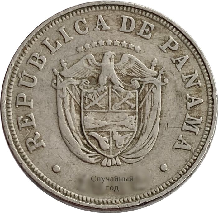 5 сентесимо 1962-1993 Панама
