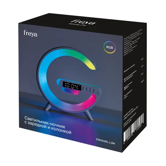Аккумуляторный светильник FR6163RL-L3W Объятие / Hug 3 Вт LED Freya fr6163rl-l3w