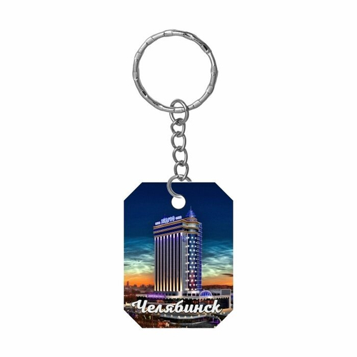 Брелок Челябинск Ночной "стекло" №0008