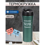 Термокружка нерж, 0.45 л, узк.горл, Daniks, Женский стиль 3, колба нерж, изумруд, SL-NT015-328