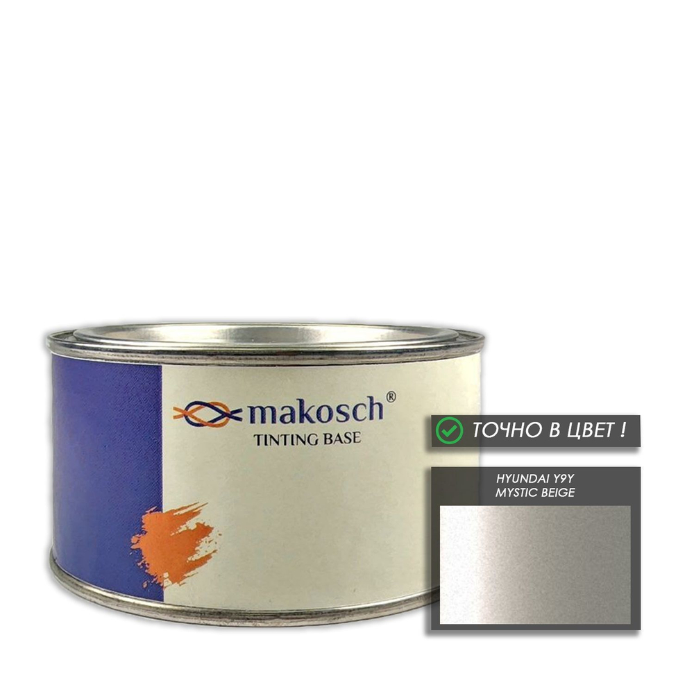 Автоэмаль makosch/HYUNDAI Y9Y, Базовая эмаль, бежевый, перламутр, 200мл.