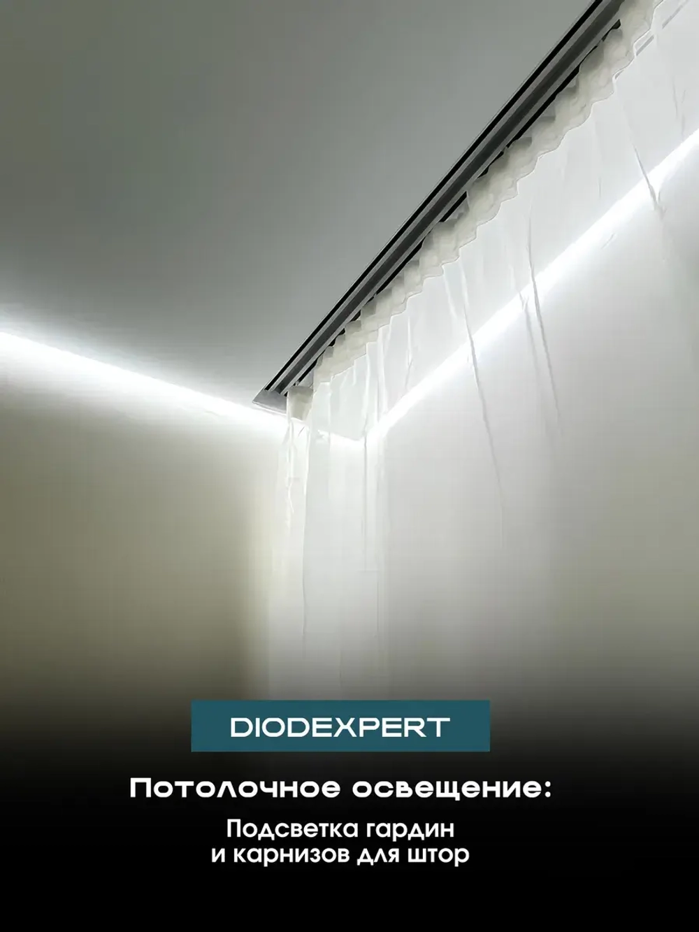 Светодиодная лента COB 2м подсветка для кухни и интерьера