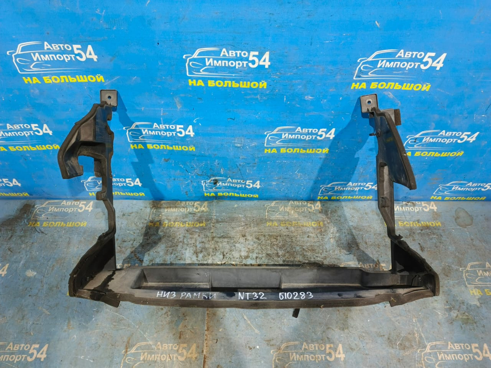 Рамка радиатора / телевизор NISSAN X-TRAIL 2013-2017