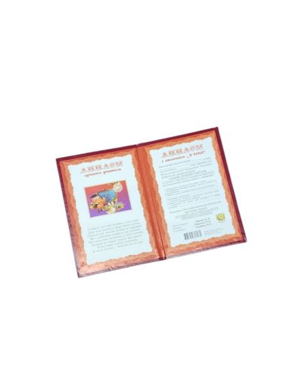 Диплом "Настоящего учителя"