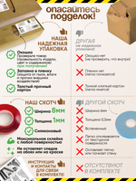 Декоративные панели для стен Шахматы, Табачный дуб и Белый лак