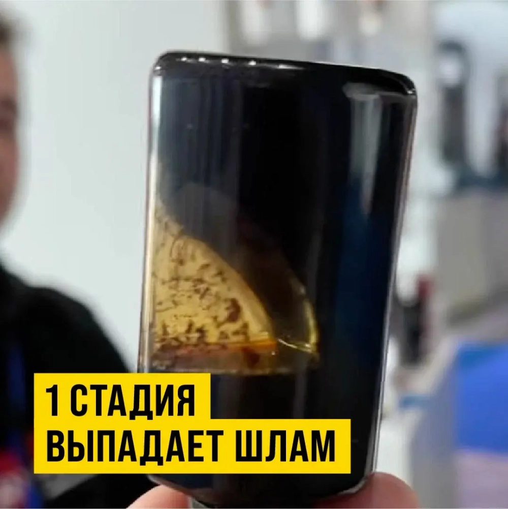 Раскоксойл "ВАЛЕРА", ВМПАВТО, 1000 мл., раскоксовка масляной системы двигателя