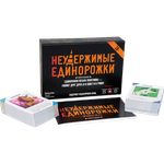 Настольная игра Неудержимые единорожки 18+
