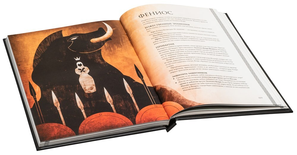 Агон (коллекционное издание)