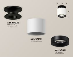 Ambrella Комплект накладного светильника MR16 Накладные XS7510061