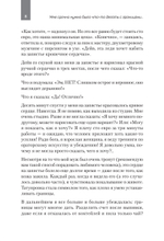 Как установить границы и не обидеть других: советы и рекомендации