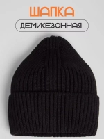 Шапка детская осенняя