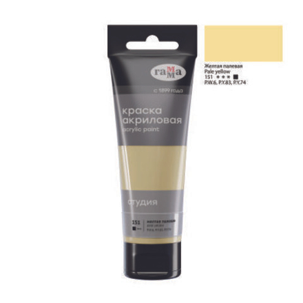 Краска акриловая Гамма "Студия", 75мл, желтая палевая