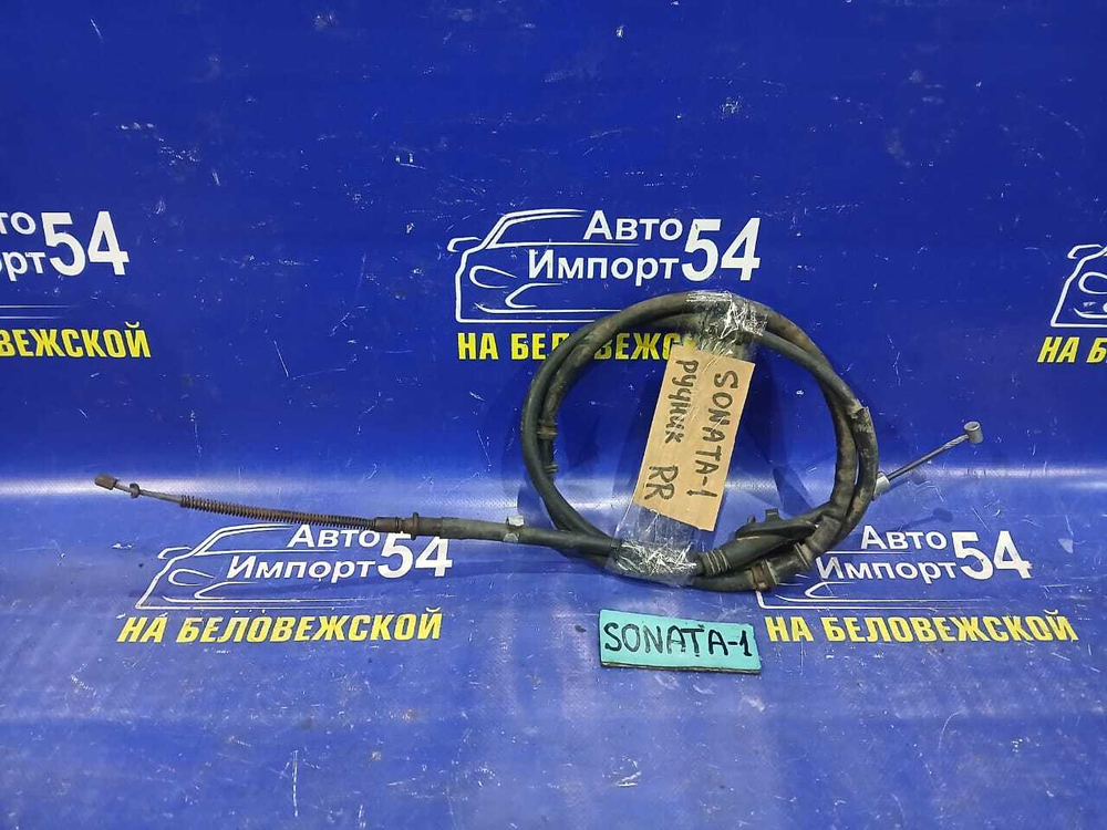 Трос ручника правый HYUNDAI SONATA 2005