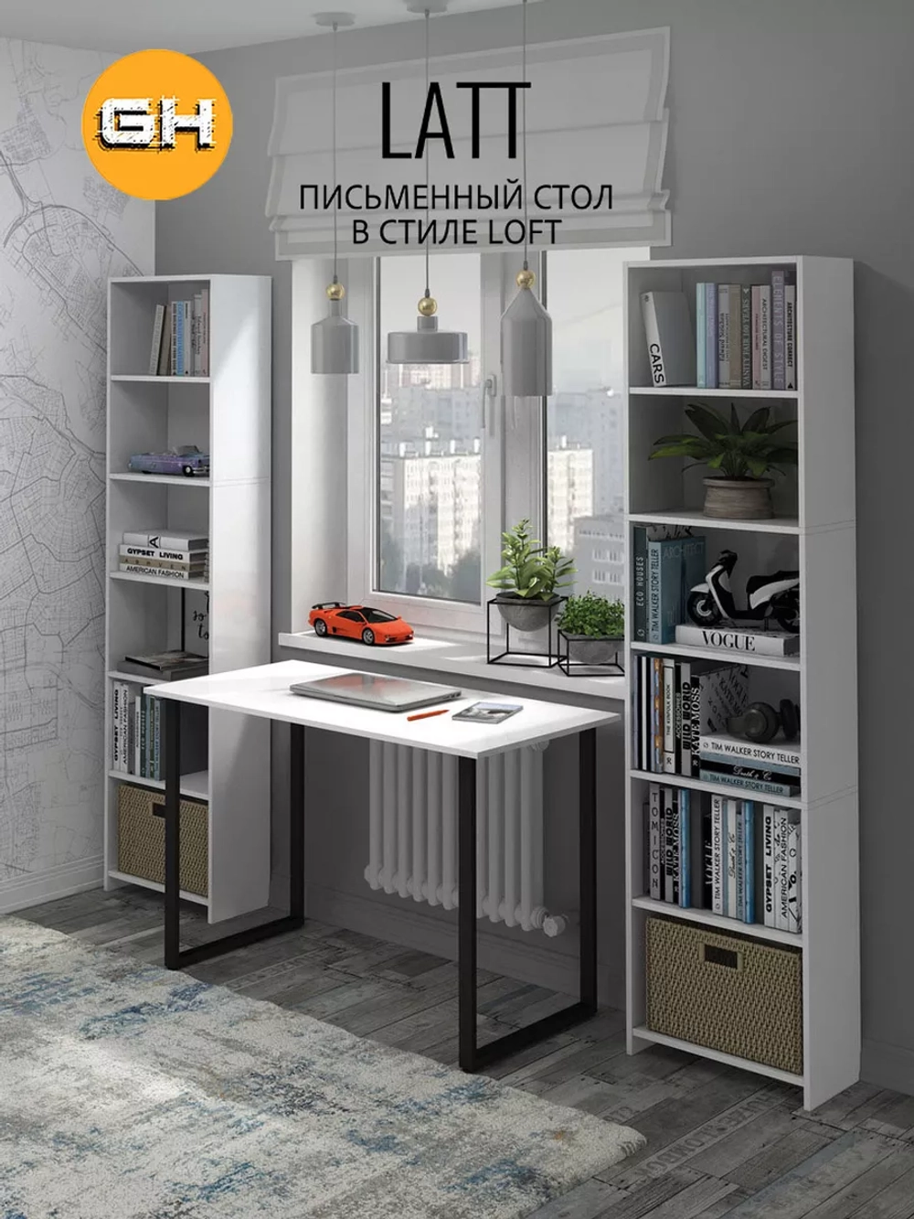 Стол письменный LATT MAX