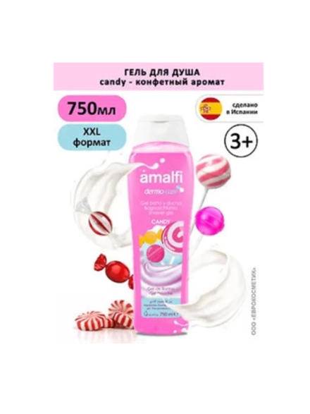 AMALFI гель для ванн и душа "Candy" с ароматом сладкой конфеты, для всех типов кожи 750мл