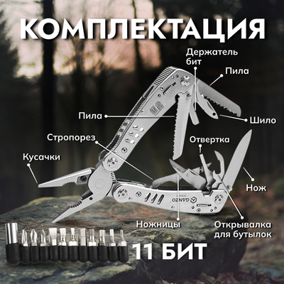 Мультитул Ganzo G302-Н, G302-H