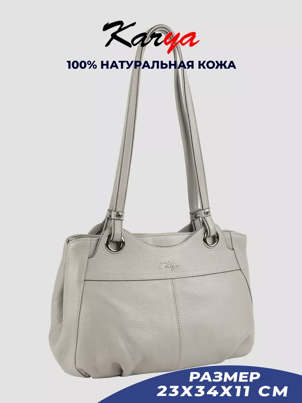 Сумка на плечо кожаная