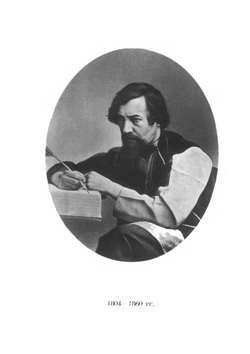 Полное собрание сочинений. Том 5 | А. С. Хомяков