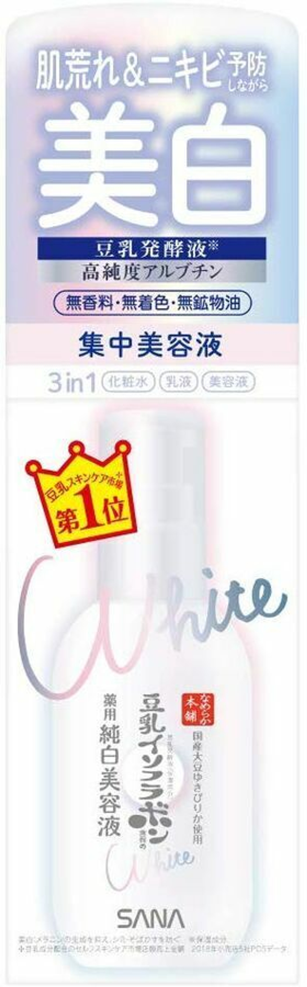 SANA Smooth Honpo Whitening Serum - концентрированный отбеливающий серум