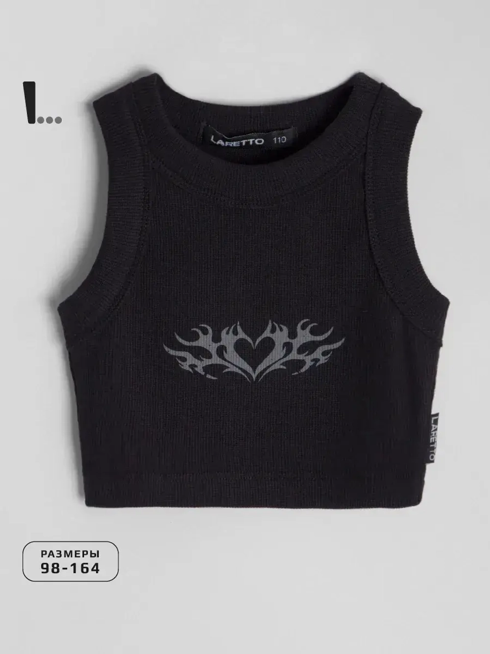 Летний кроп топ трикотажный детский