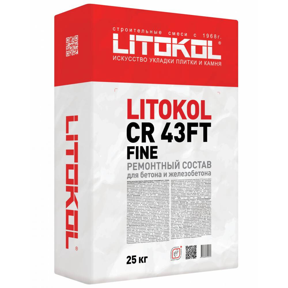 Ремонтный и защитный состав LITOKOL CR 43 FT Fine 25 кг