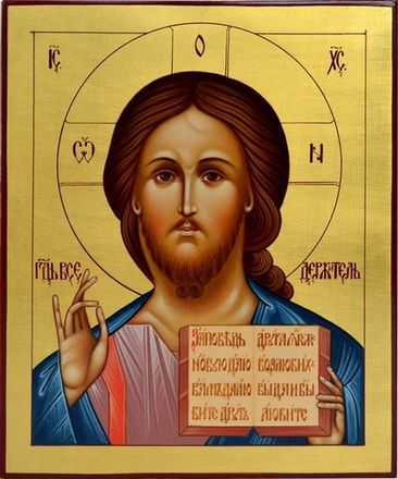 Иисуса Христа Спасителя писаные иконы