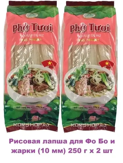 Рисовая лапша для Фо и жарки DUY ANH 10мм, 250 г -2 шт