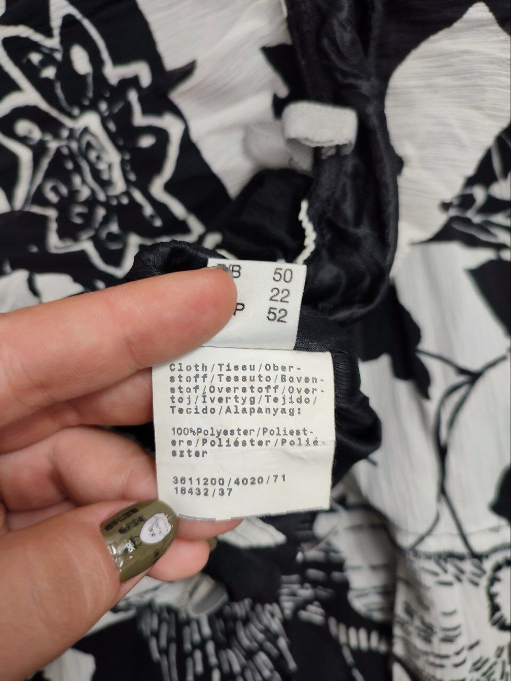 Юбка Gelco черно-белая 48 размер