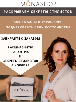 Колье-дуга Отражение с серыми опалами