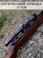 Оптический прицел 3-7x28