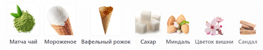 Sorce Match Made In Heaven 50 мл
