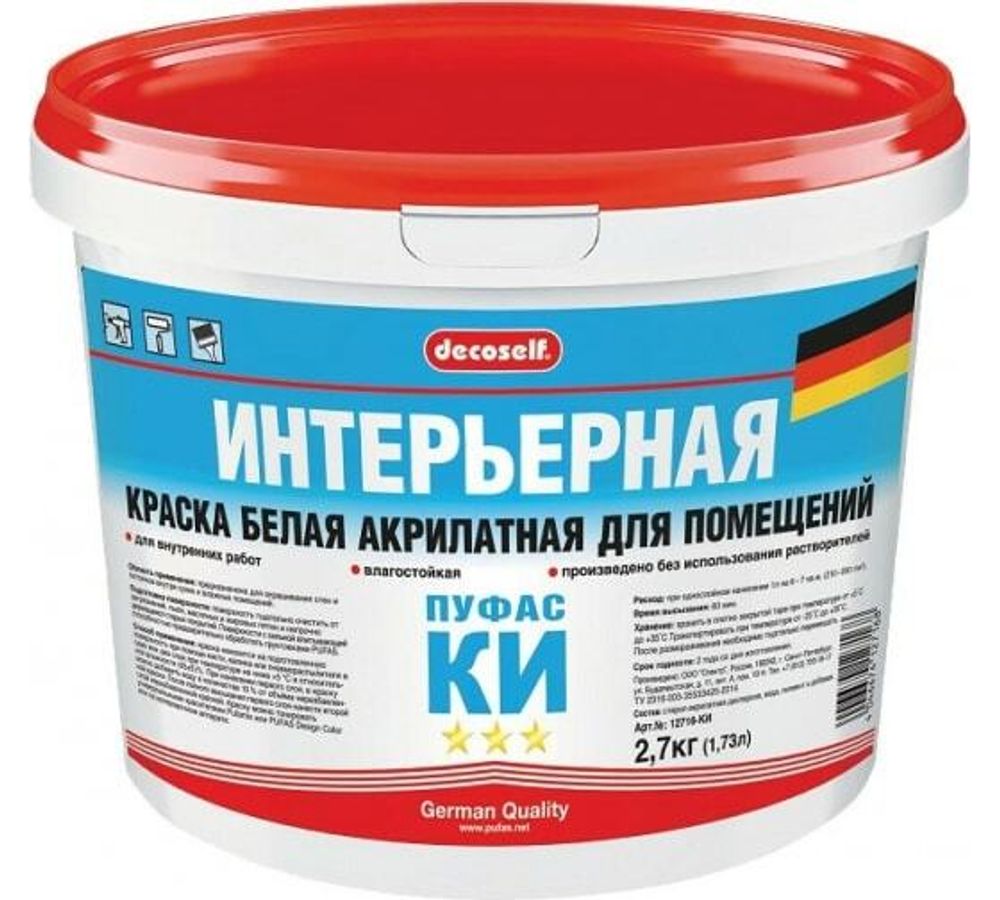 Краска ПУФАС интерьерная  Decoself мороз белая 2,7 кг