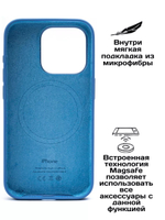 Силиконовый чехол Silicone Case iPhone 15 Pro, c MagSafe, Голубой