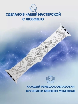 Ремешок для Apple watch 38 40 41 мм силиконовый браслет
