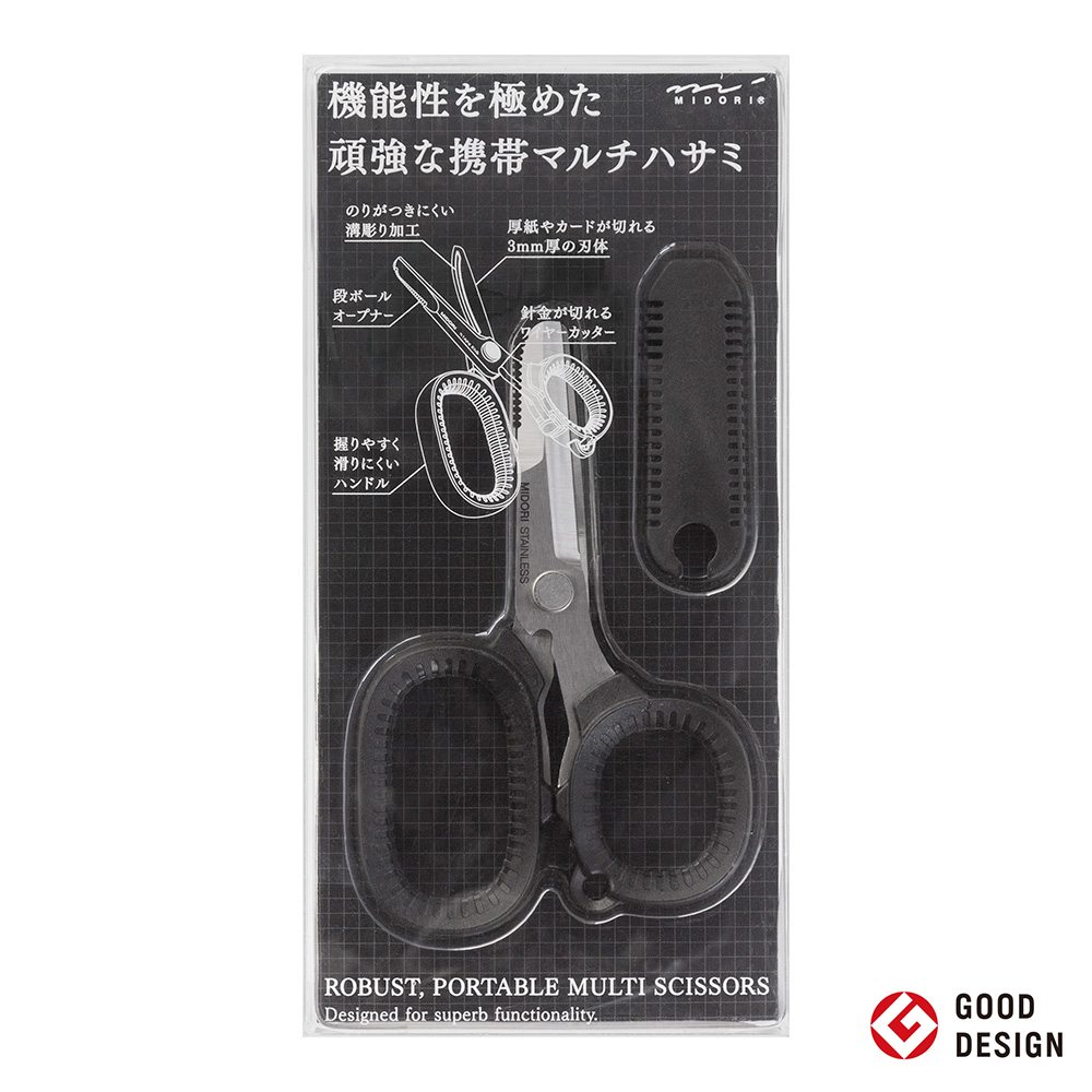 Ножницы Midori Mobile Multi-Scissors чёрные