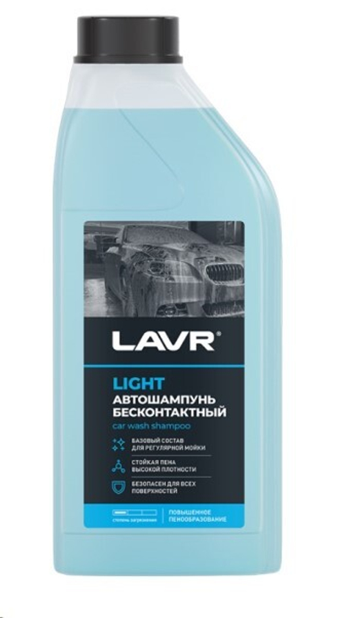 Шампунь для бесконт. мойки 1,1 л. Light (LAVR)