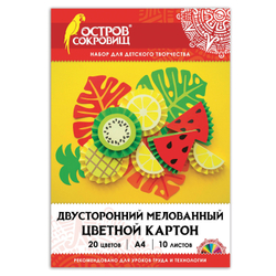 Картон цветной А4 2-цветный МЕЛОВАННЫЙ EXTRA 10 листов, 20 цветов папка, ОСТРОВ СОКРОВИЩ, 200х290 мм, 111320