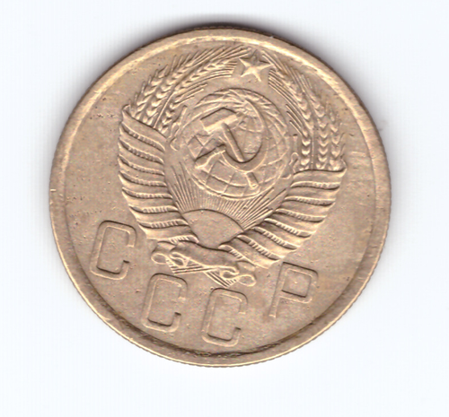 5 копеек 1955 VF