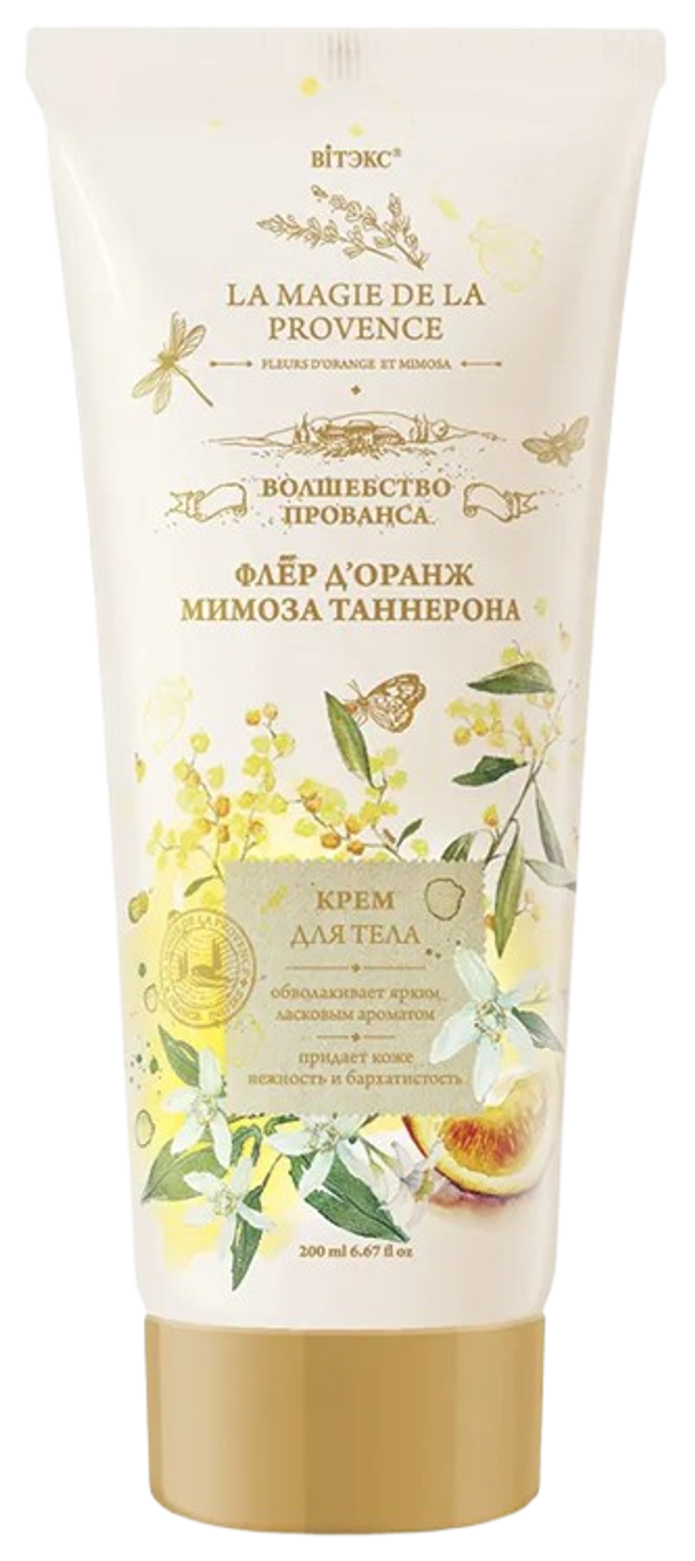 Подарочный набор "Present for you"