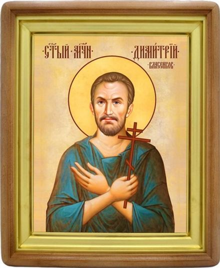 Димитрий Власенков святой мученик. Икона на холсте.