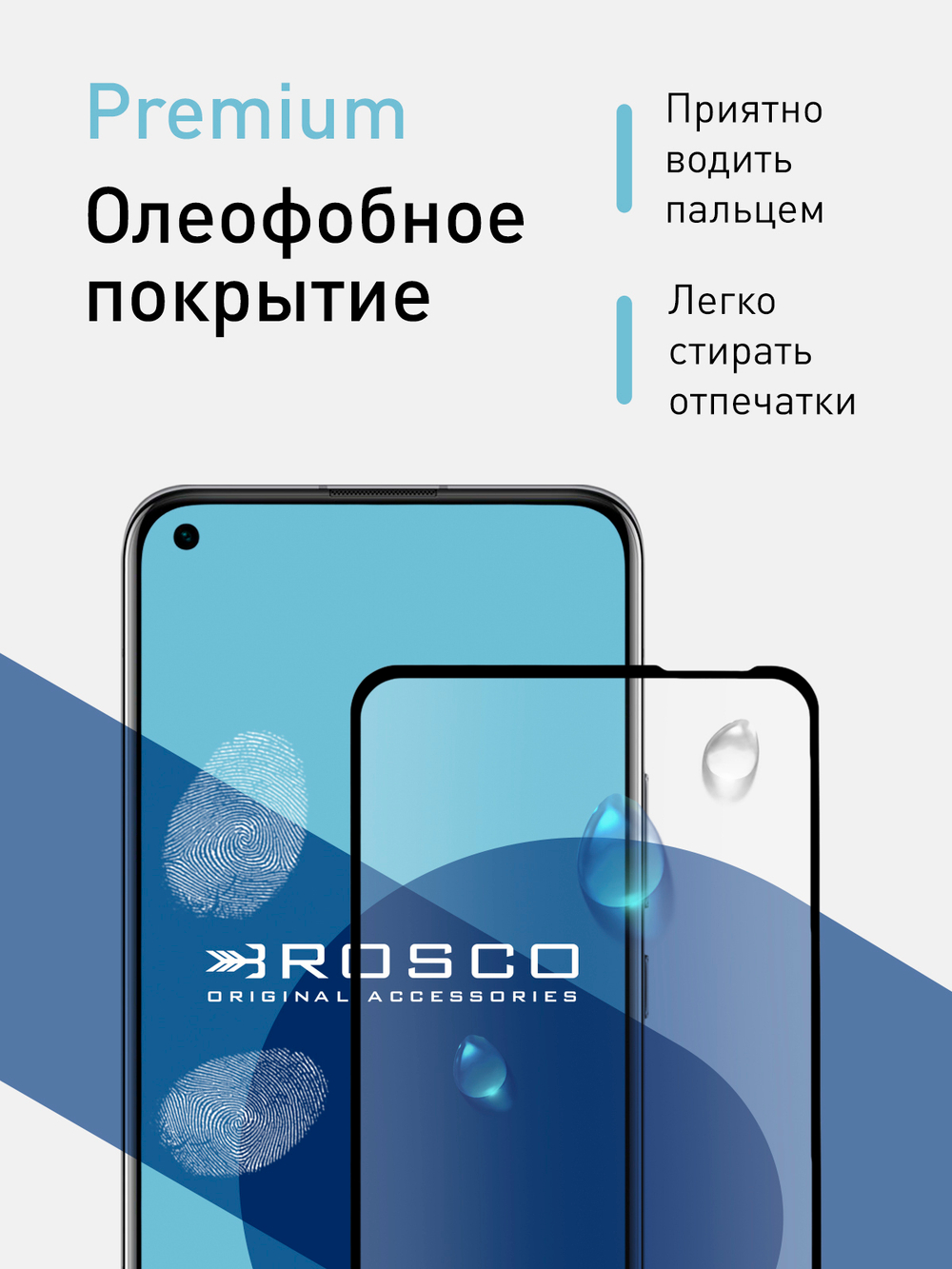 Защитное стекло ROSCO для Honor 30 Premium;Honor 30 оптом (арт. HW-H30-FSP-GLASS-BLACK)