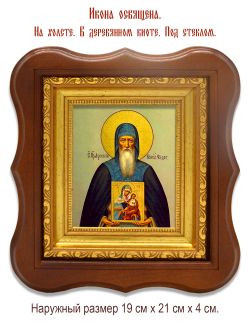 Арсений Коневский Преподобный Чудотворец. Икона на холсте.